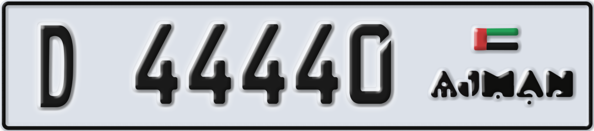 ajman License Plate Number 44440 Code D