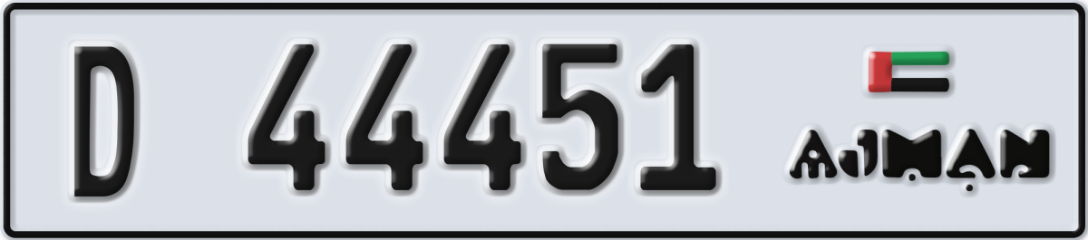 ajman License Plate Number 44451 Code D