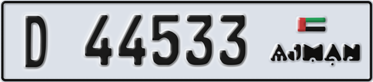 ajman License Plate Number 44533 Code D