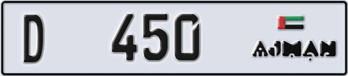 ajman License Plate Number 450 Code D