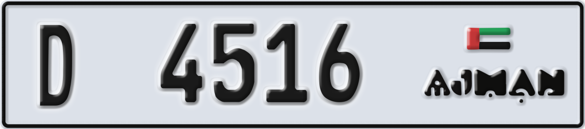ajman License Plate Number 4516 Code D