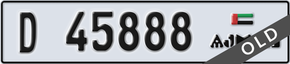 ajman License Plate Number 45888 Code D