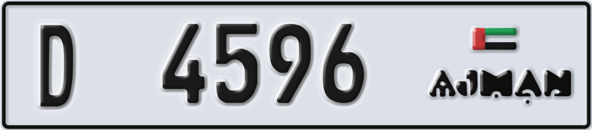 ajman License Plate Number 4596 Code D
