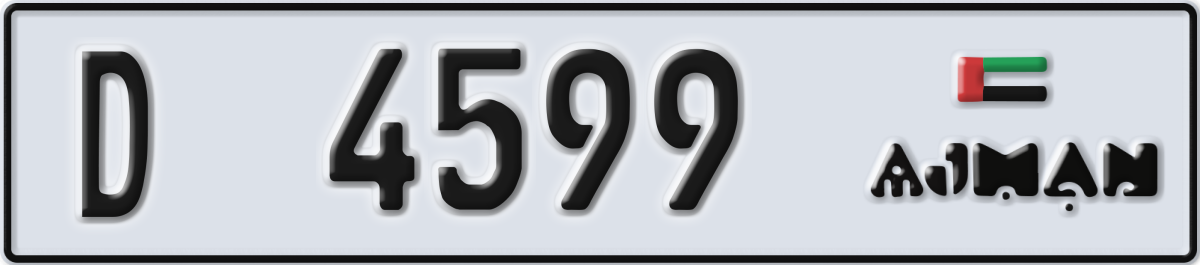 ajman License Plate Number 4599 Code D