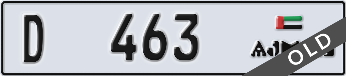 ajman License Plate Number 463 Code D