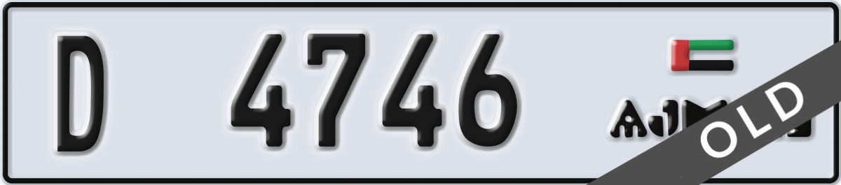 ajman License Plate Number 4746 Code D