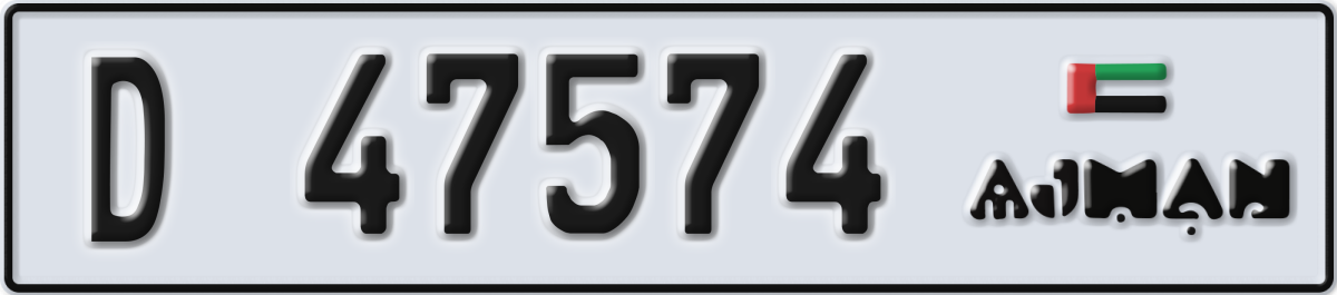 ajman License Plate Number 47574 Code D