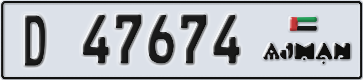 ajman License Plate Number 47674 Code D