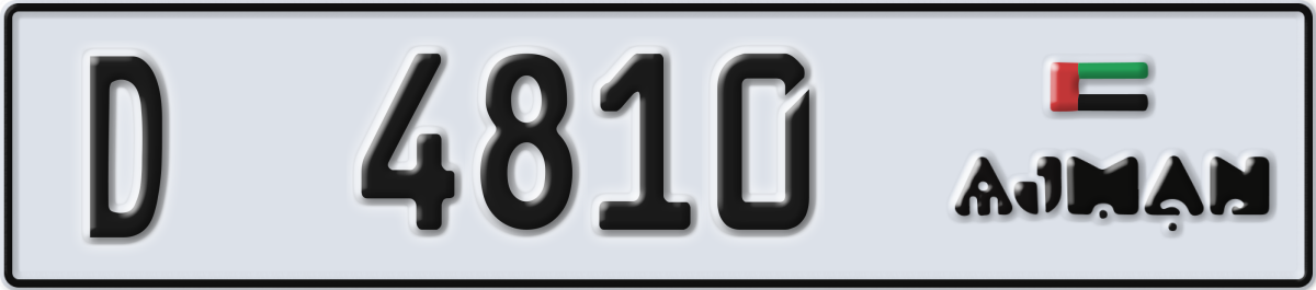 ajman License Plate Number 4810 Code D