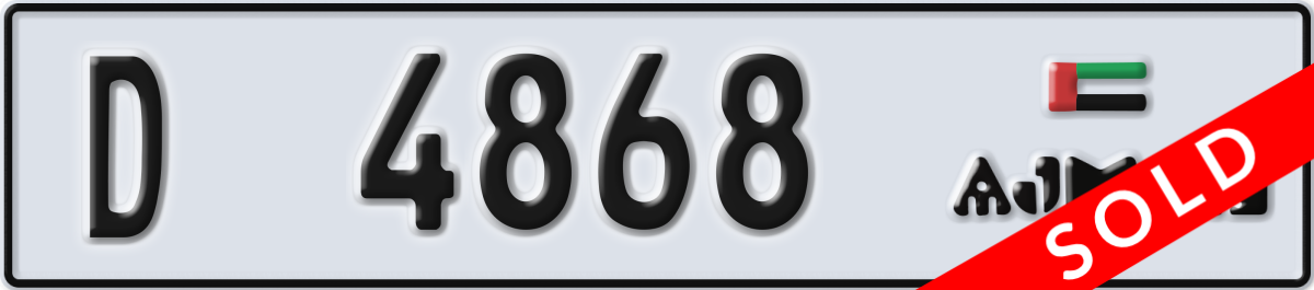ajman License Plate Number 4868 Code D