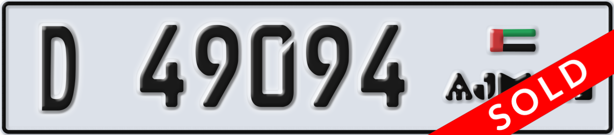 ajman License Plate Number 49094 Code D