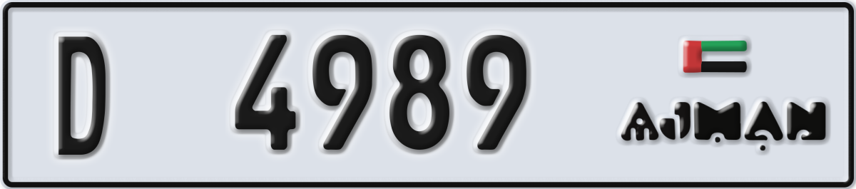 ajman License Plate Number 4989 Code D