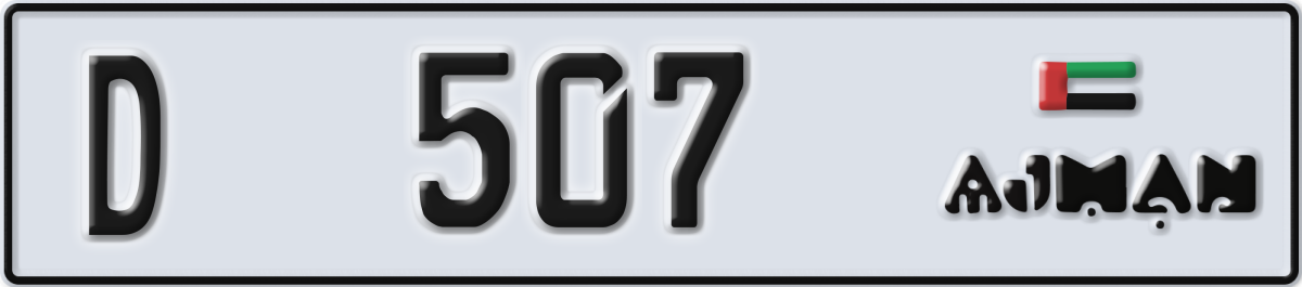 ajman License Plate Number 507 Code D