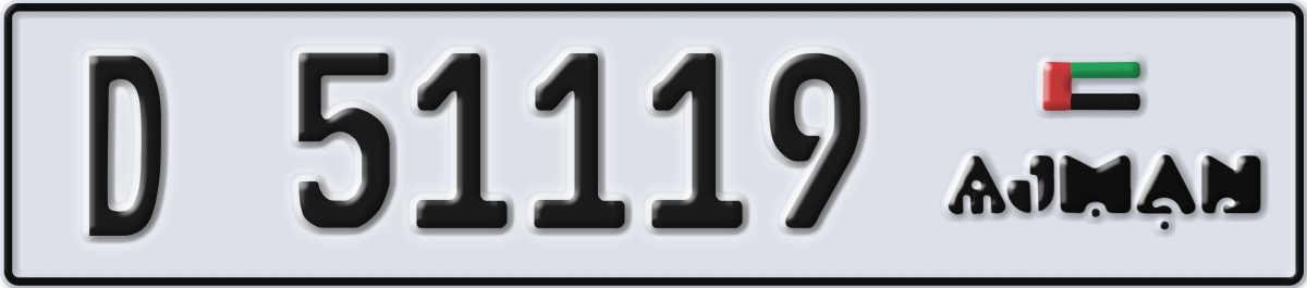 ajman License Plate Number 51119 Code D