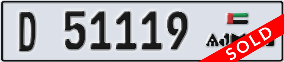 ajman License Plate Number 51119 Code D