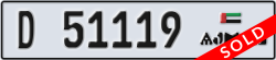 ajman - code - D - number -51119