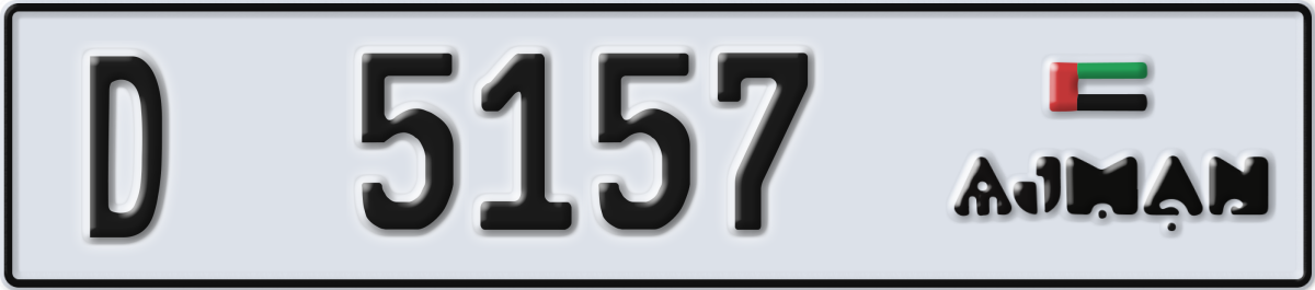 ajman License Plate Number 5157 Code D
