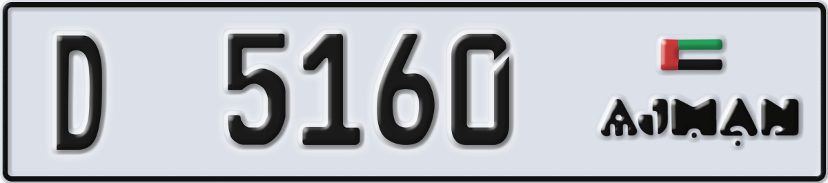 ajman License Plate Number 5160 Code D