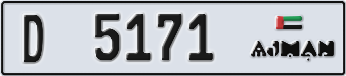 ajman License Plate Number 5171 Code D