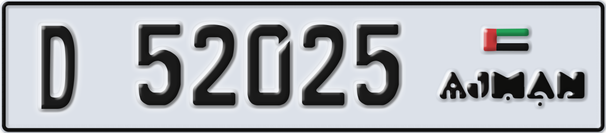 ajman License Plate Number 52025 Code D