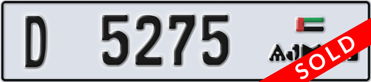 ajman License Plate Number 5275 Code D
