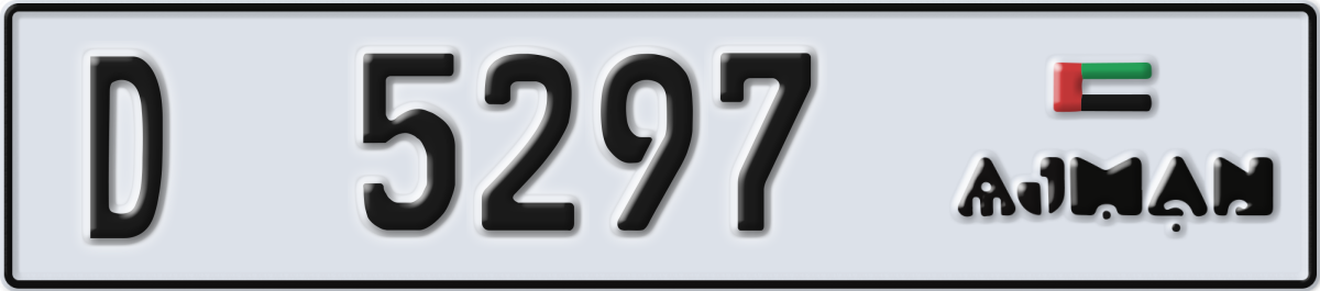 ajman License Plate Number 5297 Code D