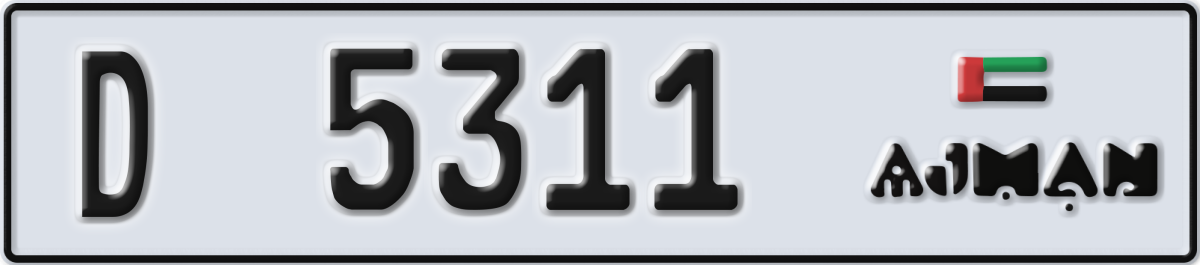 ajman License Plate Number 5311 Code D