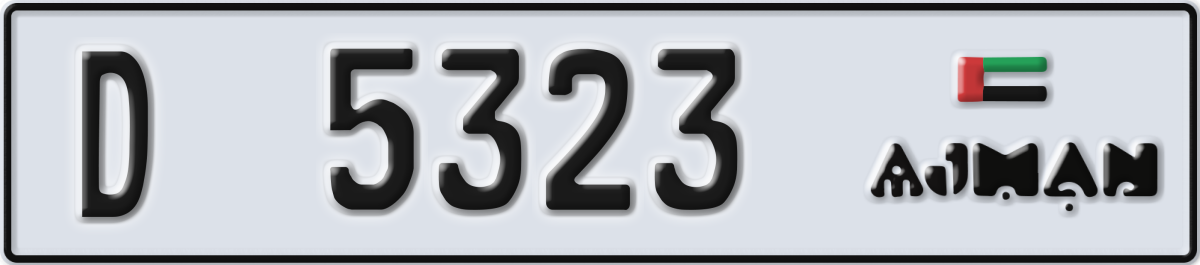 ajman License Plate Number 5323 Code D