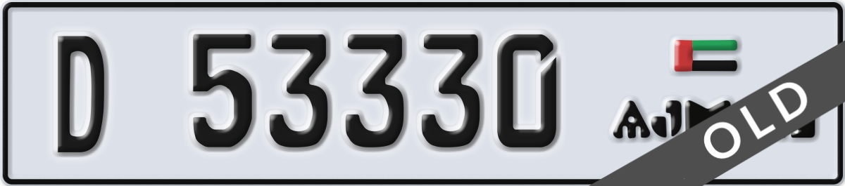 ajman License Plate Number 53330 Code D
