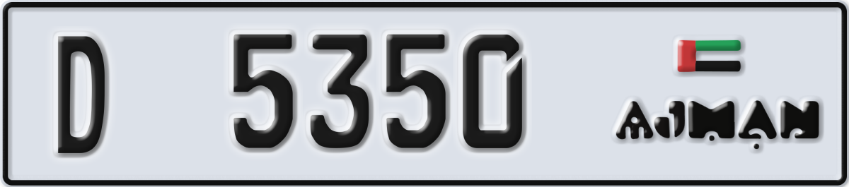 ajman License Plate Number 5350 Code D