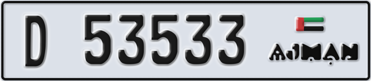 ajman License Plate Number 53533 Code D