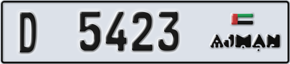 ajman License Plate Number 5423 Code D