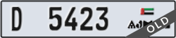 ajman - code - D - number -5423
