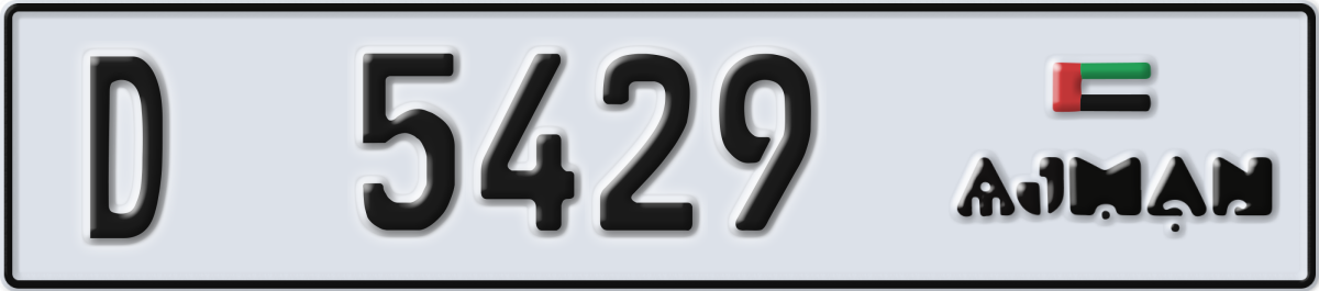 ajman License Plate Number 5429 Code D