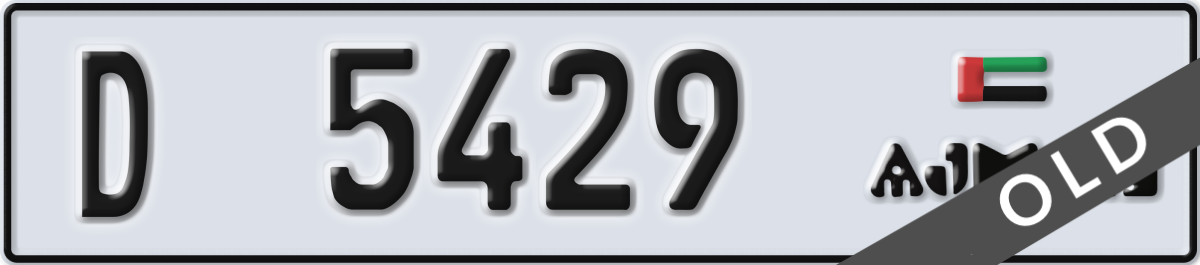 ajman License Plate Number 5429 Code D