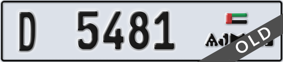 ajman License Plate Number 5481 Code D