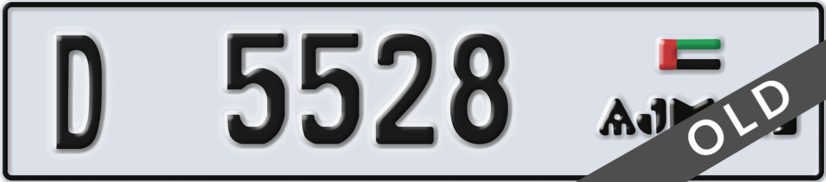 ajman License Plate Number 5528 Code D