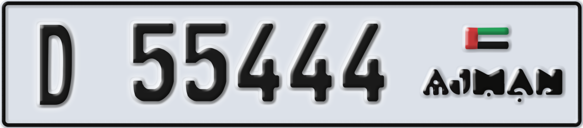 ajman License Plate Number 55444 Code D