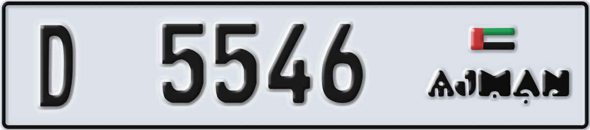 ajman License Plate Number 5625 Code D