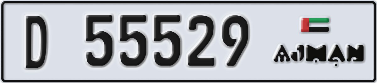 ajman License Plate Number 55529 Code D