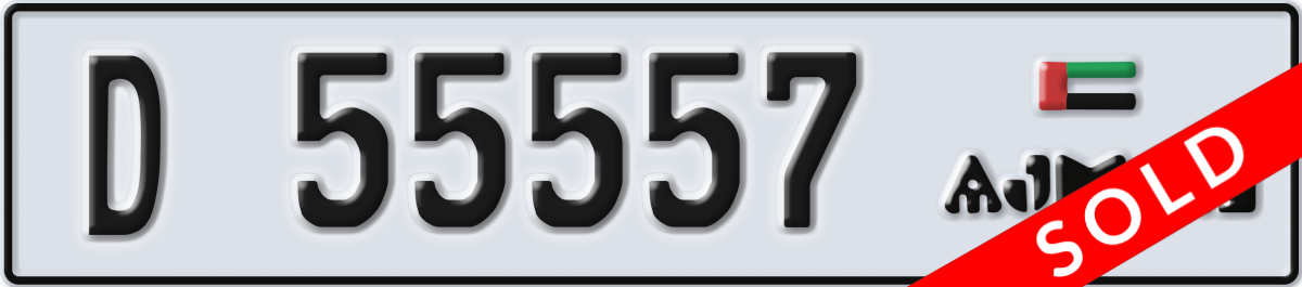 ajman License Plate Number 55557 Code D