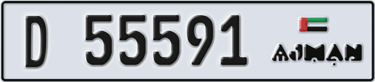 ajman License Plate Number 55591 Code D