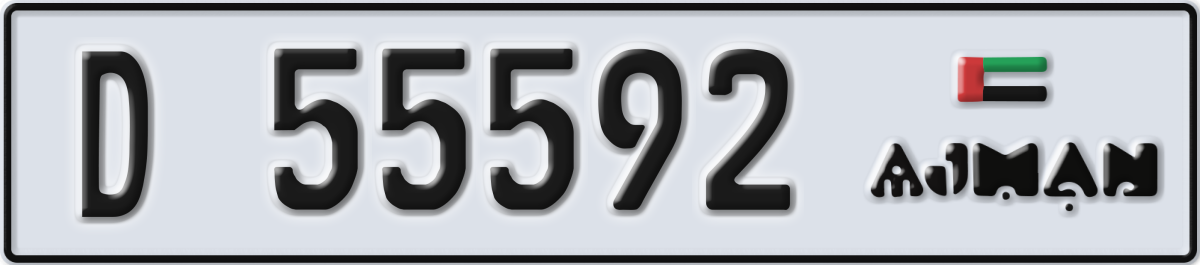 ajman License Plate Number 55592 Code D