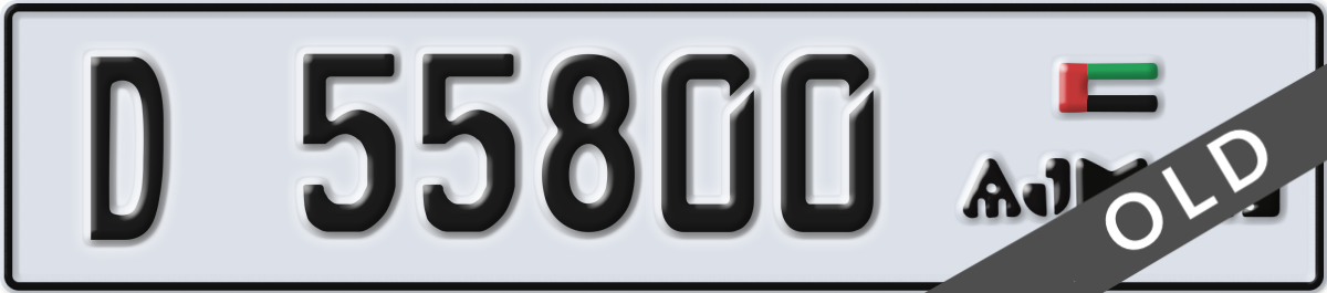 ajman License Plate Number 55800 Code D