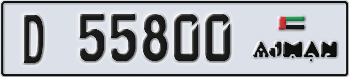 ajman License Plate Number 55800 Code D