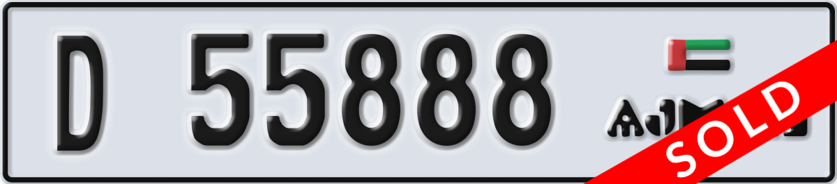 ajman License Plate Number 55888 Code D