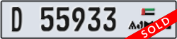 ajman - code - D - number -55933