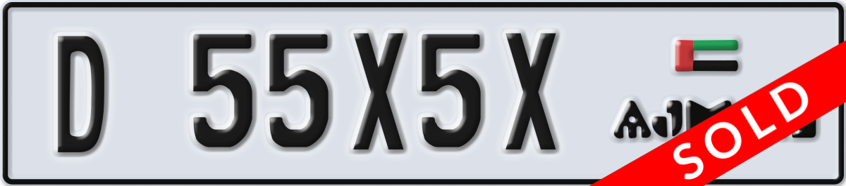 ajman License Plate Number 55X5X Code D