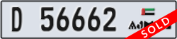 ajman - code - D - number -56662