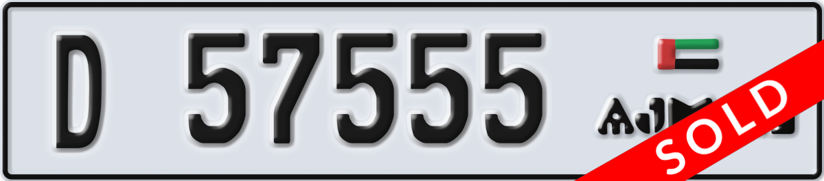 ajman License Plate Number 57555 Code D